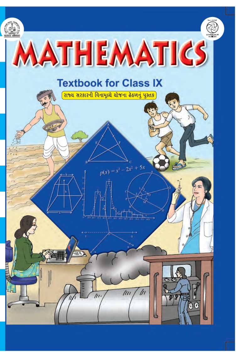 GSEB Standard 9 Maths Textbook PDF Download English Medium